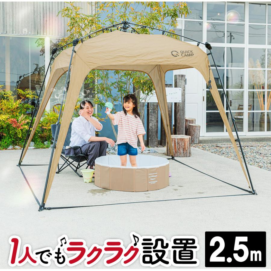 QUICKCAMP（クイックキャンプ） ワンタッチタープ 2.5m サイドシート