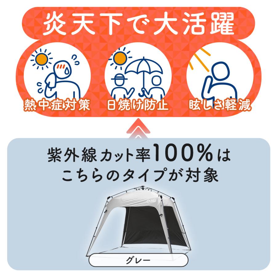 QUICKCAMP（クイックキャンプ） ワンタッチタープ 2.5m サイドシート