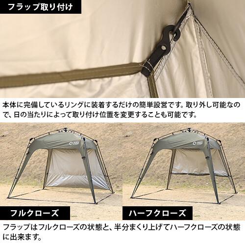 クイックキャンプ QUICKCAMP ワンタッチタープ 2.5m フラップ付き QC-TP250 QCTARP キャンプ アウトドア ワンタッチ タープ 250 簡単｜esports｜07