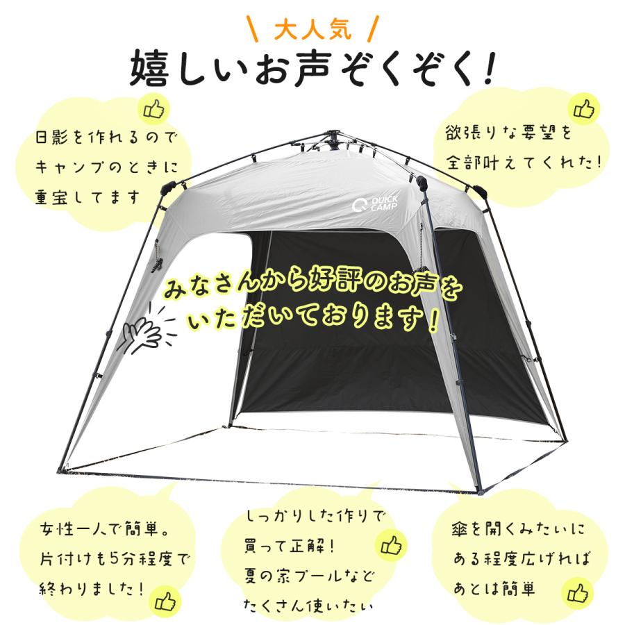 QUICKCAMP（クイックキャンプ） ワンタッチタープ 2.5m サイドシート