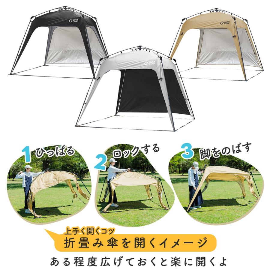 QUICKCAMP（クイックキャンプ） ワンタッチタープ 2.5m サイドシート