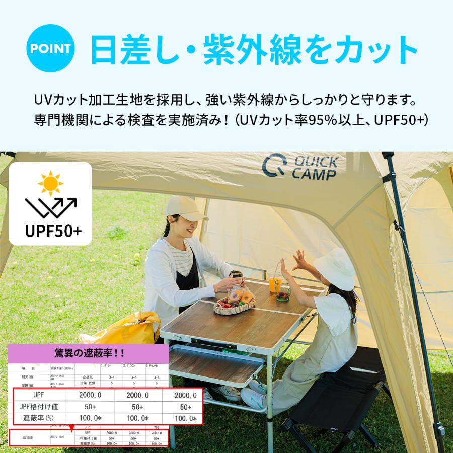 QUICKCAMP ワンタッチタープ 2.5m サイドシート付き 一人で設営