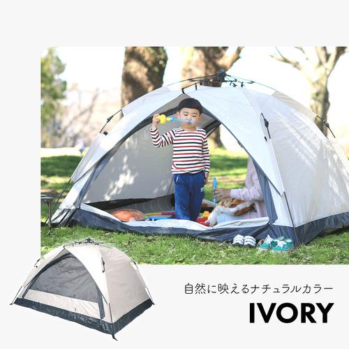 QUICKCAMP ☆5/6までポイント5倍☆ワンタッチテント 3人用 QUICKCAMP ☆5/6までポイント5倍☆ワンタッチテント 3人用