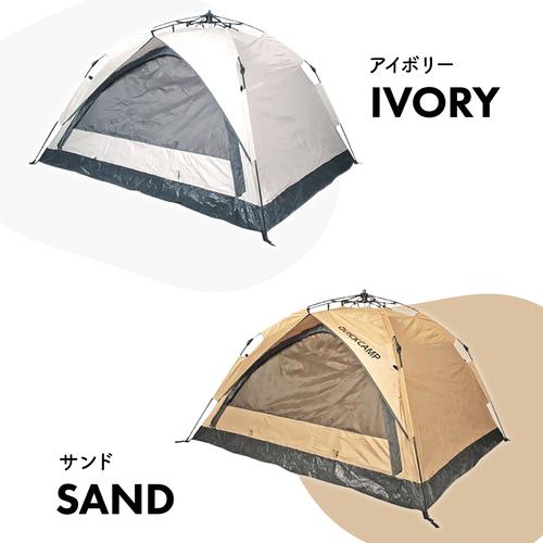 QUICKCAMP ☆5/6までポイント10倍☆ワンタッチテント 3人用 QUICKCAMP ☆5/6までポイント10倍☆ワンタッチテント 3人用