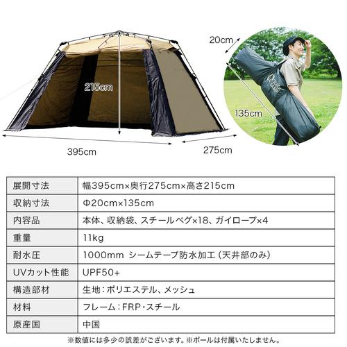 QUICKCAMP ☆5/6までポイント5倍☆ワイドスクリーンタープ QUICKCAMP ☆5/6までポイント5倍☆ワイドスクリーンタープ