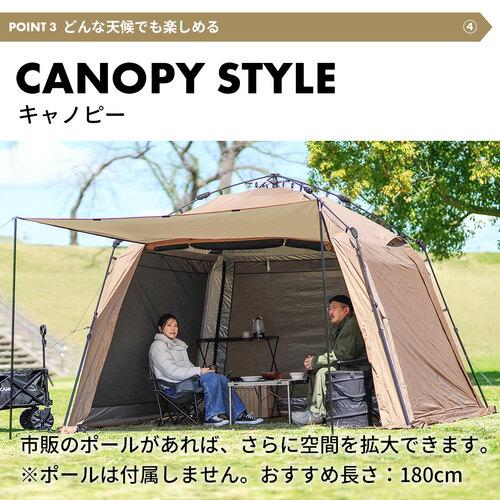 QUICKCAMP ☆5/6までポイント5倍☆スクリーンタープ 3M QUICKCAMP ☆5/6までポイント5倍☆スクリーンタープ 3M