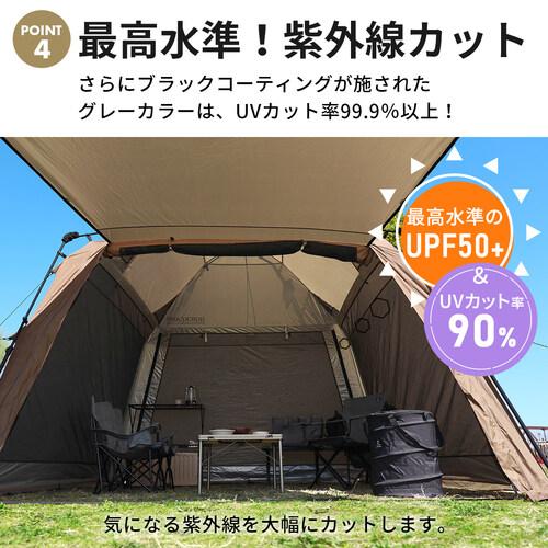 QUICKCAMP ☆5/6までポイント5倍☆スクリーンタープ 3M QUICKCAMP ☆5/6までポイント5倍☆スクリーンタープ 3M