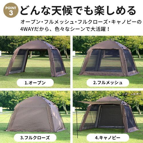 QUICKCAMP ☆5/6までポイント5倍☆スクリーンタープ 3M QUICKCAMP ☆5/6までポイント5倍☆スクリーンタープ 3M