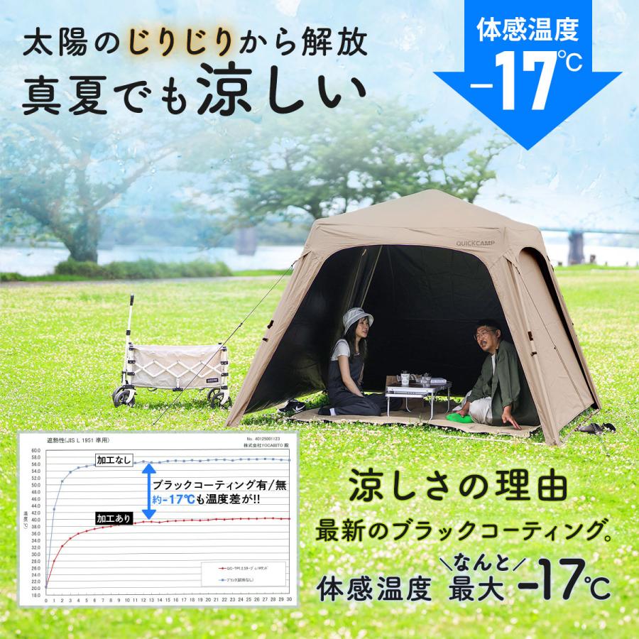 QUICKCAMP（クイックキャンプ） ワンタッチタープ 2.5m サイドシート
