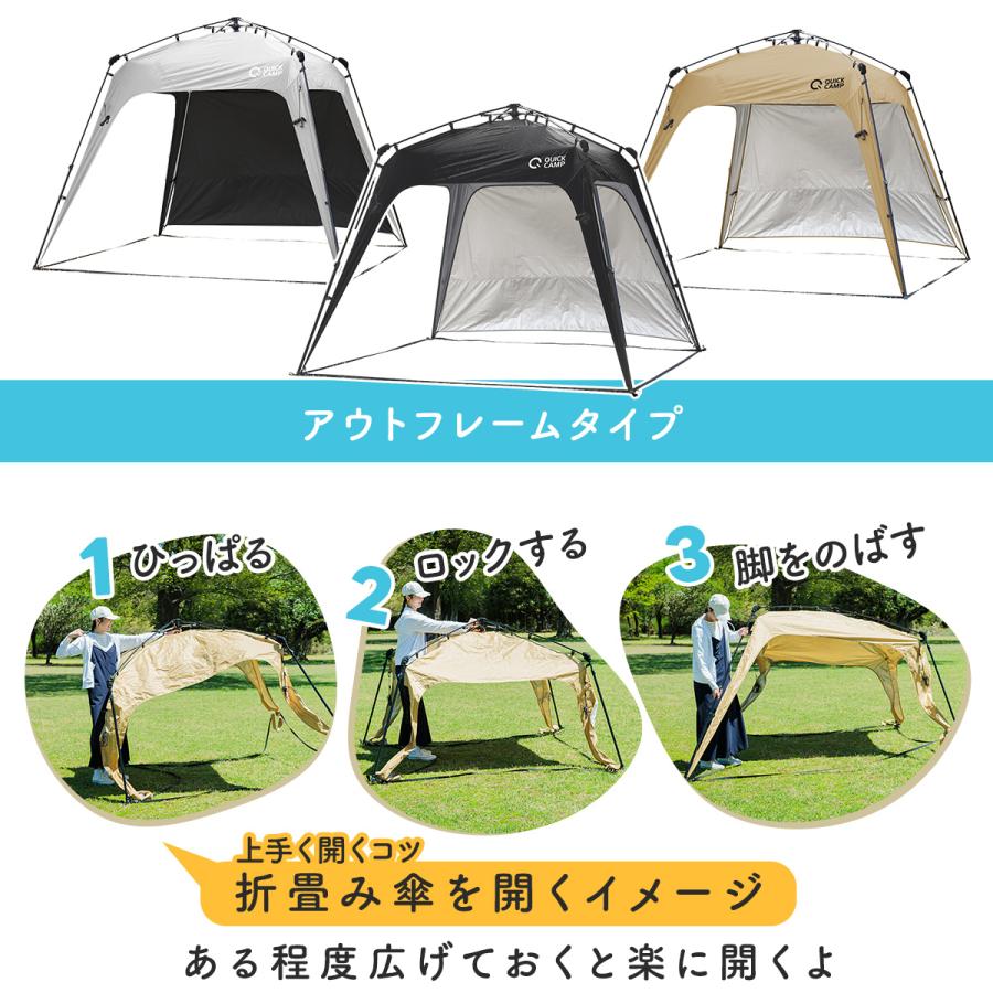 QUICKCAMP（クイックキャンプ） ☆1,500円OFFクーポン 7/4-5