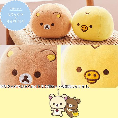 ミズノ Mizuno ダンベルボール ボルレッチ リラックマ 2個入り リラックマとキイロイトリ C3jhi102 45 筋トレ トレーニング用具 肩 二の腕 背中 ストレッチ Esports Paypayモール店 通販 Paypayモール