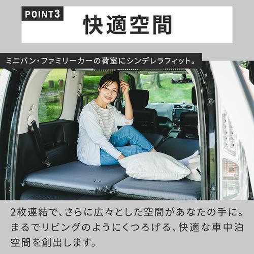 QUICKCAMP 車中泊マット 8cm シングル 2枚セット 送料無料 QUICKCAMP 車中泊マット 8cm シングル 2枚セット 送料無料