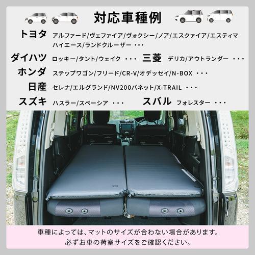 QUICKCAMP 車中泊マット 8cm シングル 2枚セット 送料無料 QUICKCAMP 車中泊マット 8cm シングル 2枚セット 送料無料