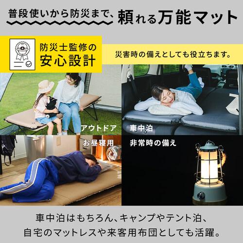 QUICKCAMP 車中泊マット 8cm シングル 2枚セット 送料無料 QUICKCAMP 車中泊マット 8cm シングル 2枚セット 送料無料