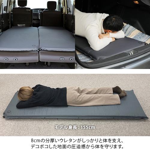 ★ポイント5倍★クイックキャンプ 車中泊マット 8cm シングル 2枚セット QCSLEEPING QCMAT キャンプ アウトドア 極厚 キャンプマット 寝具 マット 送料無料｜esports｜05