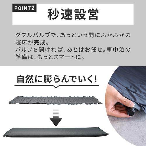 QUICKCAMP 車中泊マット 8cm シングル 2枚セット 送料無料 QUICKCAMP 車中泊マット 8cm シングル 2枚セット 送料無料