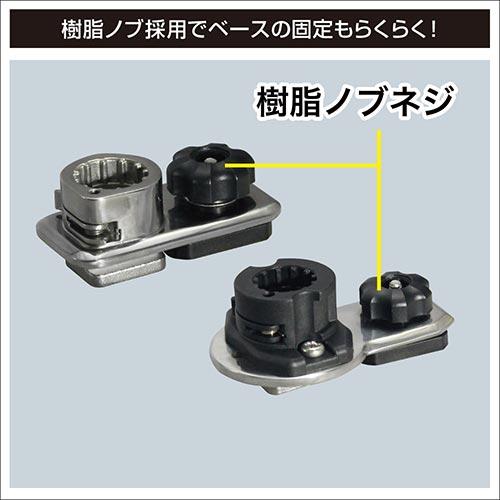 ビーエムオージャパン Bmo Japan ステップレールベース Ii ステンレスソケットタイプ b0035 釣り具 フィッシング ボート用品 パーツ Esports Paypayモール店 通販 Paypayモール