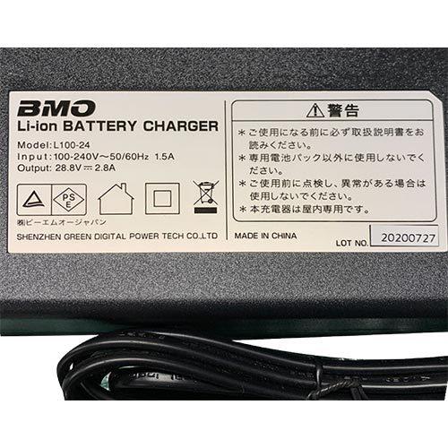 リチウムイ ビーエムオージャパン Bmo パーツ 充電器 Esports Paypayモール店 通販 Paypayモール Japan リチウムイオンバッテリー25 2v 16 5ah用チャージャー 10c0007 釣り具 フィッシングギア ボート用品 オンバッテ