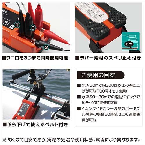 最大45 Offクーポン ビーエムオージャパン Bmo Japan リチウムイオンバッテリー11 6ah 本体 チャージャーセット Bm L116 Set 釣り具 フィッシングギア ボート用品 パーツ Riosmauricio Com