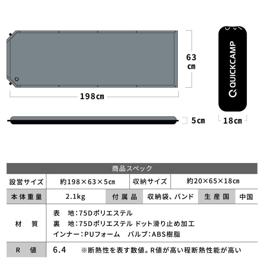QUICKCAMP（クイックキャンプ） エアーマット 車中泊マット 5cm