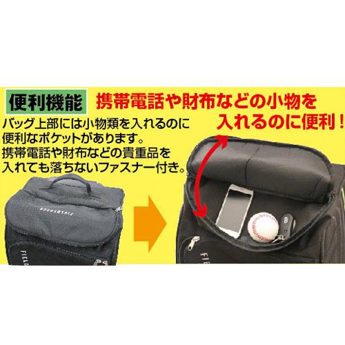 フィールドフォース FIELD FORCE ローラーバック 小 FRB-7335 ピンク 卒団 記念品 野球 チーム 遠征 部活 バッグ｜esports｜05