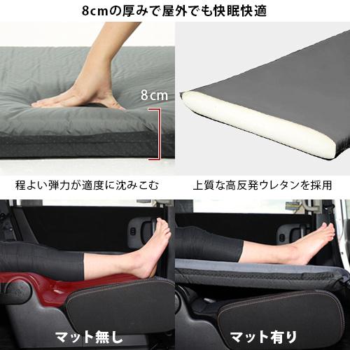 クイックキャンプ 車中泊マット 8cm シングル QC-CM8.0b SUA スエード QCSLEEPING QCMAT キャンプ アウトドア 極厚 キャンプマット 寝具 送料無料｜esports｜04