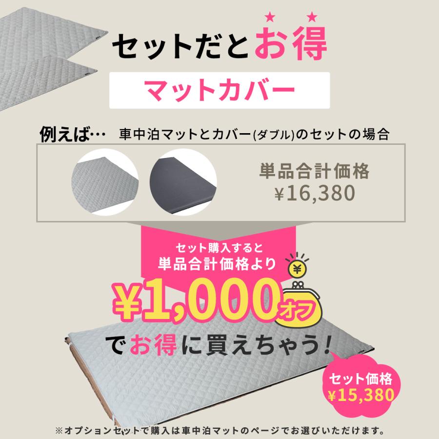 QUICKCAMP [180日保証] 車中泊マット 5cm ダブル 2人 3人 グレー