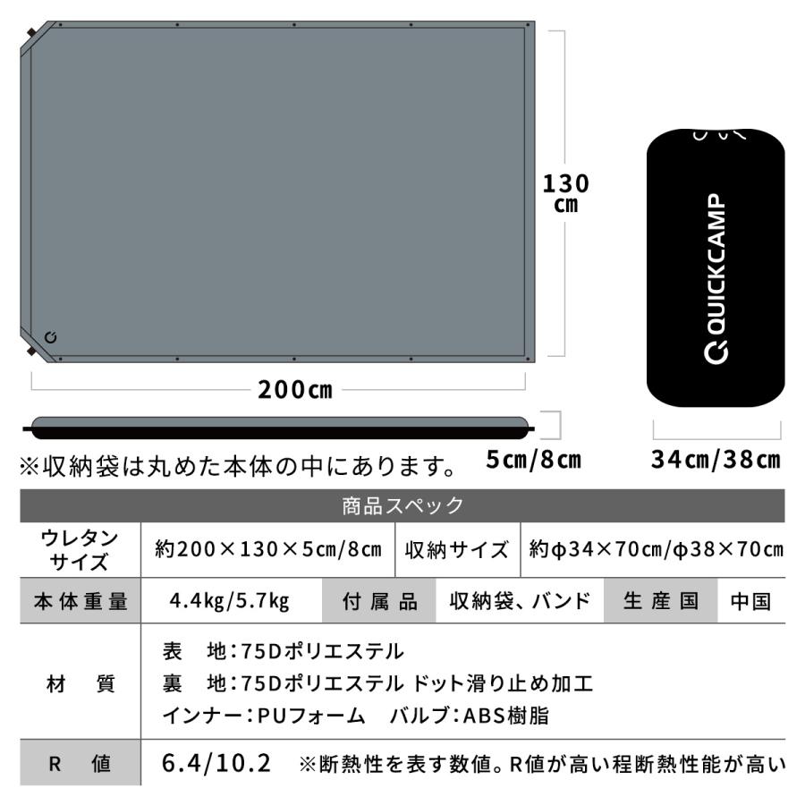 QUICKCAMP（クイックキャンプ） ☆10%OFFクーポン 7/4-5☆ エアー