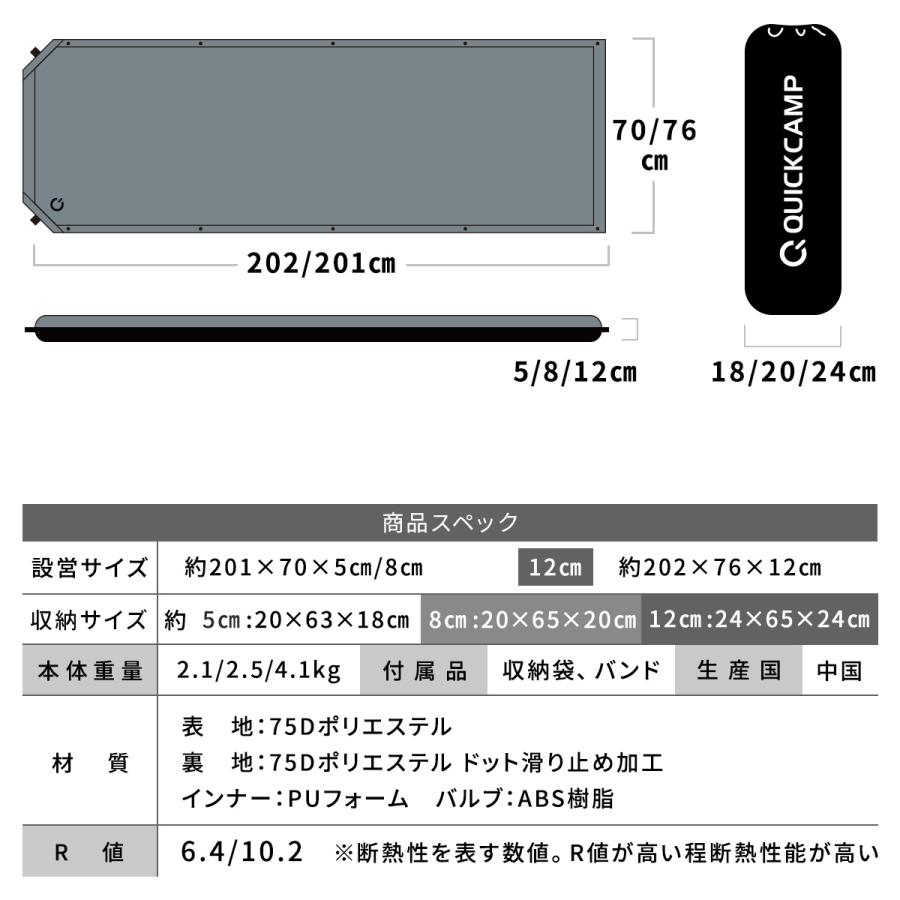 QUICKCAMP（クイックキャンプ） ☆5%OFFクーポン 9/17限定☆ エアー