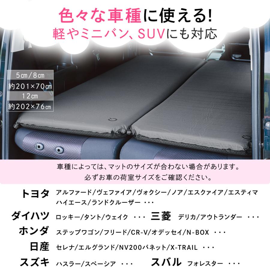 QUICKCAMP（クイックキャンプ） 車中泊マット 8cm シングル サンド 2枚