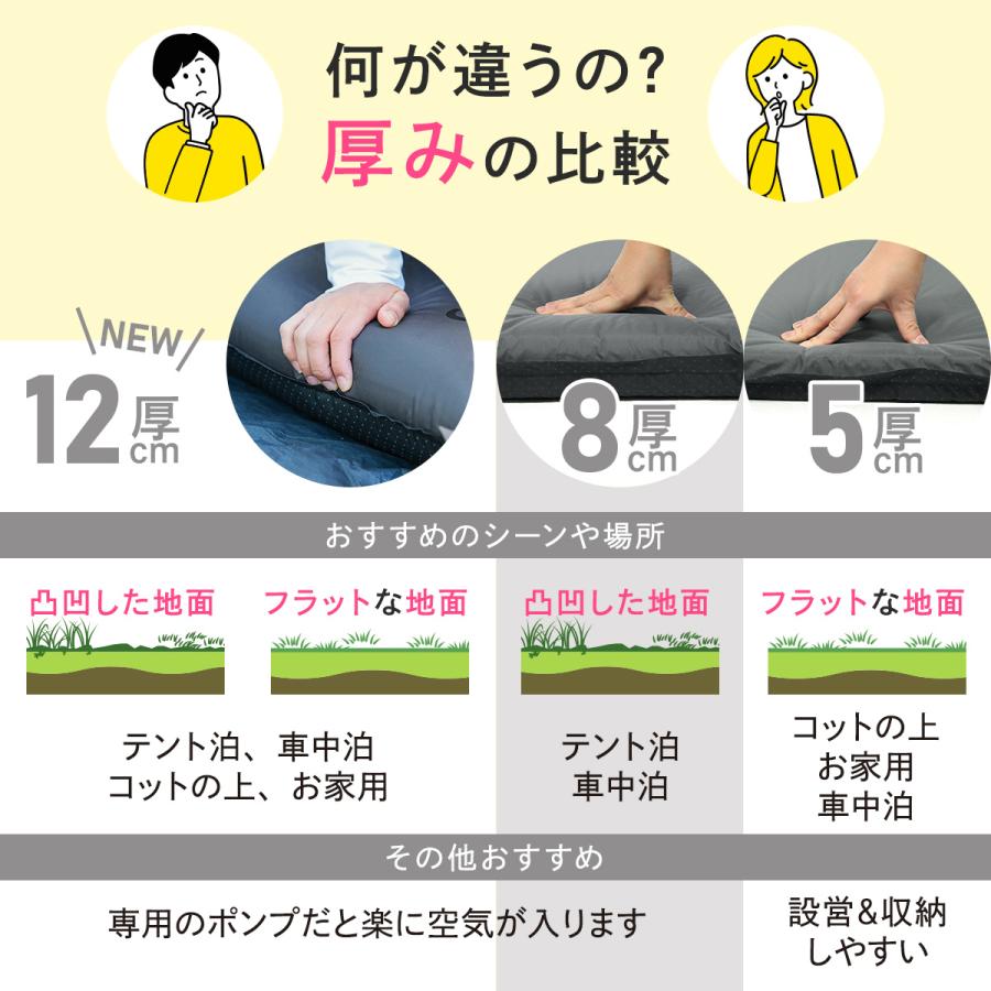 QUICKCAMP（クイックキャンプ） エアーマット 車中泊マット 8cm