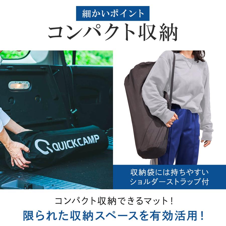 QUICKCAMP（クイックキャンプ） ☆10%OFFクーポン 7/30-8/2☆ エアー