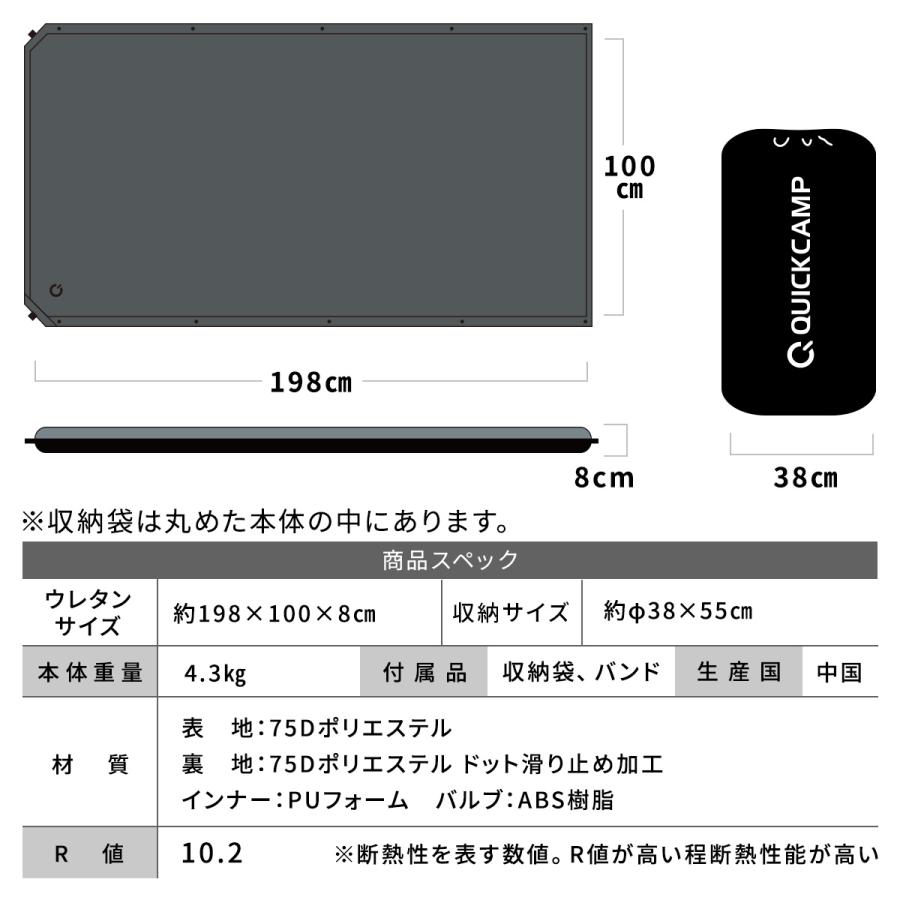 Wサイズ クイックキャンプ QUICKCAMP アウトドアベッド 車中泊マット QUICKCAMP（クイックキャンプ） エアーマット 車中泊マット 8cm