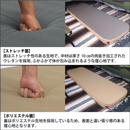 クイックキャンプ QUICKCAMP 極上インフレータブルベッド 10cm 極厚 シングルサイズ 1人用 QC-AM70 SD サンド QCSLEEPING QCMAT｜esports｜04