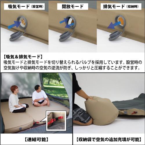 クイックキャンプ 極上インフレータブルベッド 10cm 極厚 ダブルサイズ 2人用 QC-AM130 SD サンド QCSLEEPING QCMAT 送料無料｜esports｜06