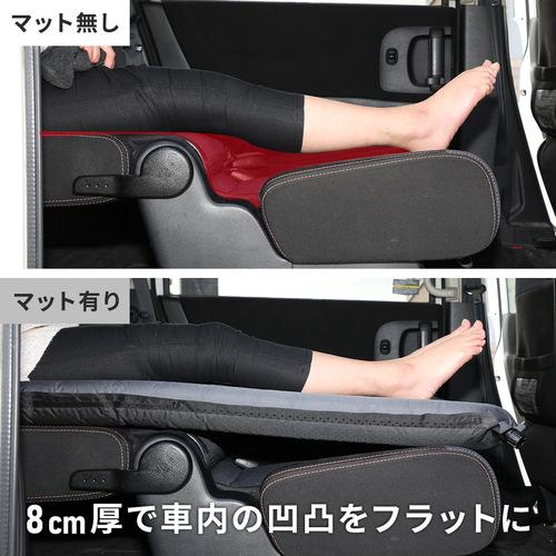 QUICKCAMP ☆5/6までポイント10倍☆車中泊マット 8cm セミダブル QUICKCAMP ☆5/6までポイント10倍☆車中泊マット 8cm セミダブル