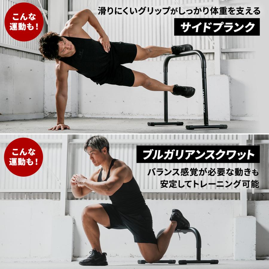 Easy change ディップススタンド トレーニング ディップススタンド 3