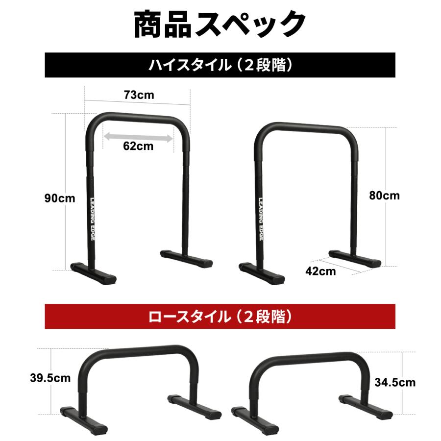 LEADING EDGE（リーディングエッジ） LEADING EDGE 2WAY ディップ
