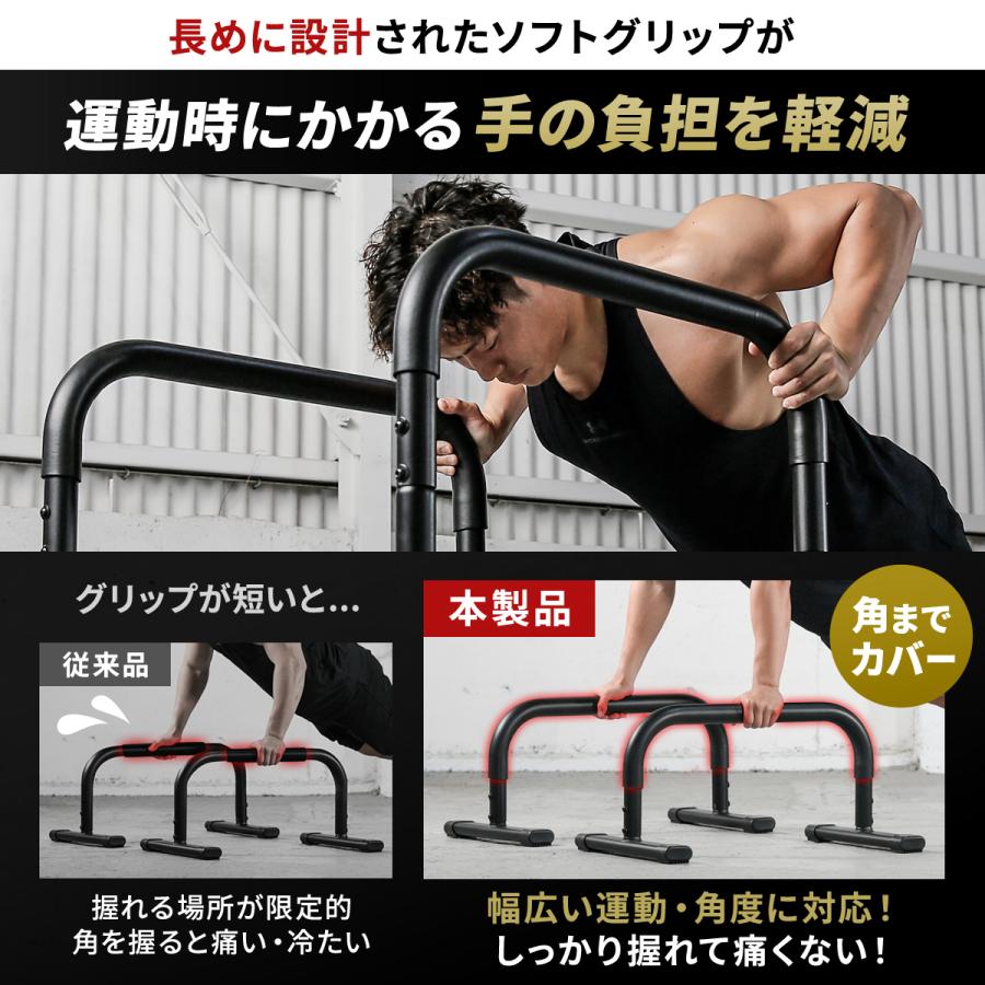 LEADING EDGE（リーディングエッジ） LEADING EDGE 2WAY ディップ
