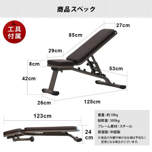 LEADING EDGE（リーディングエッジ） マルチポジションベンチ ハイ