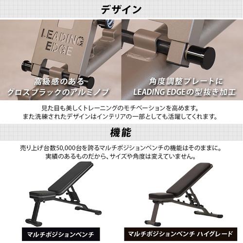 LEADING EDGE（リーディングエッジ） ☆10%OFFクーポン 10/10-12