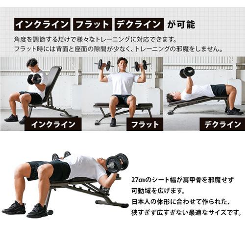 LEADING EDGE ☆5/6までポイント5倍☆マルチポジションベンチ LEADING EDGE ☆5/6までポイント5倍☆マルチポジションベンチ
