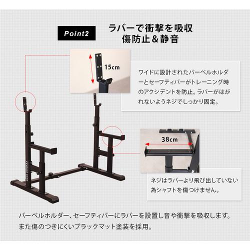 ★ポイント5倍★リーディングエッジ プレスラック LE-BP900FD BK ブラック LEOLYM LEHGLC スクワット トレーニング器具 デッドリフト 送料無料｜esports｜07