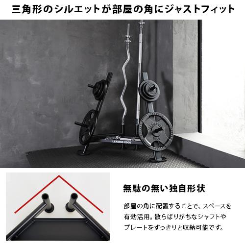 リーディングエッジ Leading Edge ダンベル バーベル用 プレートラック シンプル 28mm径穴 Le Opt7 トレーニング器具 シャフト プレートホルダー Esports Paypayモール店 通販 Paypayモール