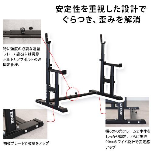 訳あり リーディングエッジ LEADING EDGE プレスラック LE-BP900-T BK ブラック LEOLYM LEHGLC スクワット トレーニング器具 デッドリフト ダンベル バーベル｜esports｜05