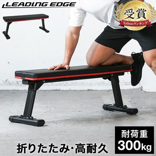 LEADING EDGE ☆5/6までポイント5倍☆フォールディング フラット LEADING EDGE ☆5/6までポイント5倍☆フォールディング フラット