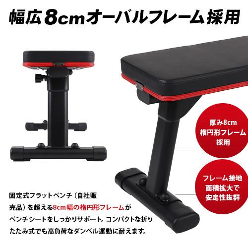 リーディングエッジ フォールディング フラットベンチ 折りたたみ ダンベル用ベンチ トレーニング器具 Le Ffb2 Rd Leadingedge 筋トレ ベンチプレス台 Esports Paypayモール店 通販 Paypayモール
