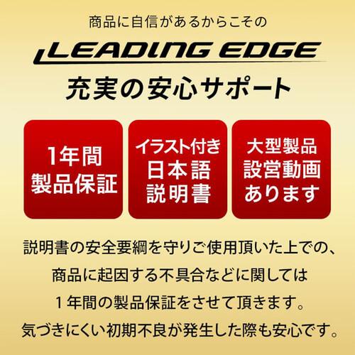 LEADING EDGE ☆5/6までポイント5倍☆リーディングエッジ マルチ LEADING EDGE ☆5/6までポイント5倍☆リーディングエッジ マルチ