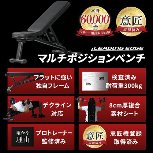 LEADING EDGE ☆5/6までポイント5倍☆リーディングエッジ マルチ LEADING EDGE ☆5/6までポイント5倍☆リーディングエッジ マルチ