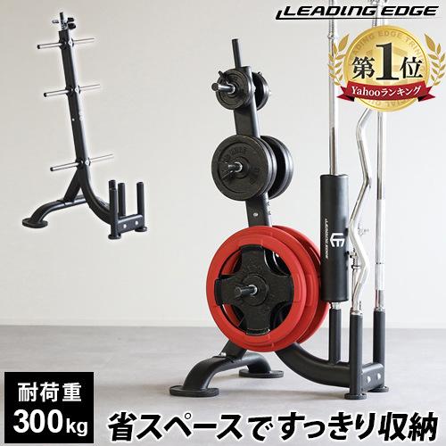 リーディングエッジ LEADING EDGE ダンベル・バーベル用 プレート